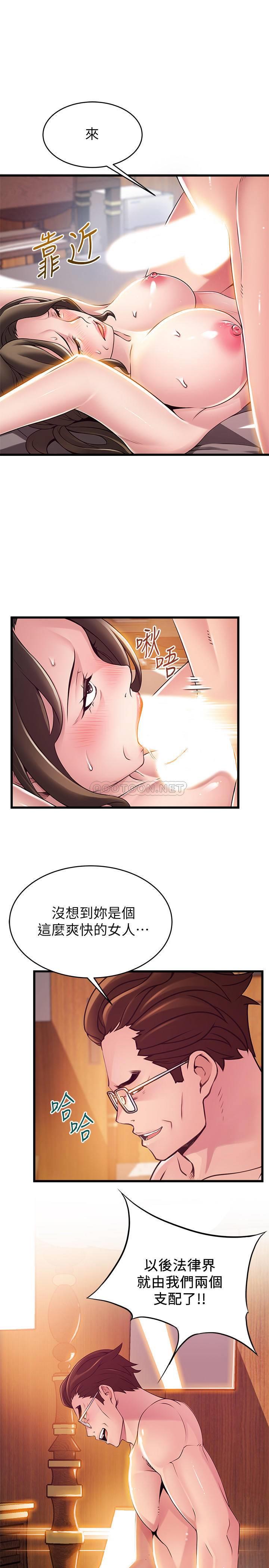 弱点