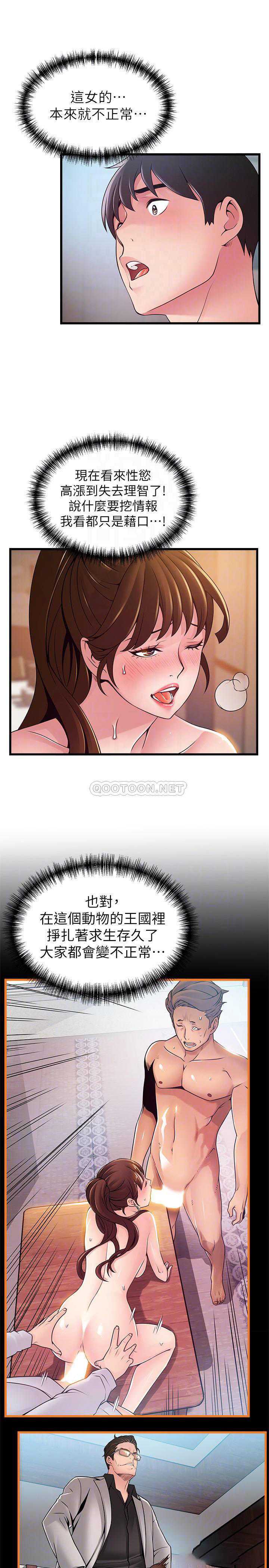 弱点