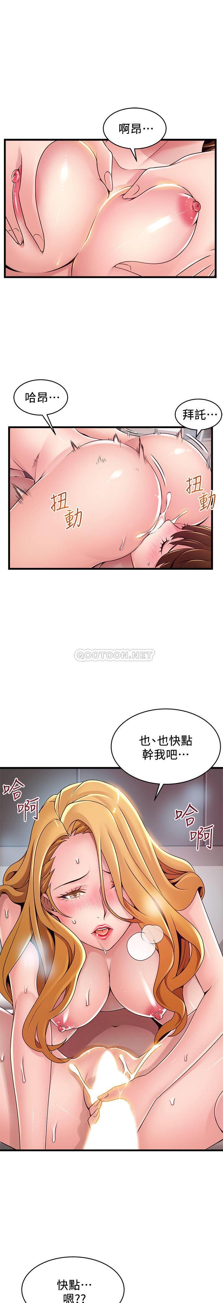 弱点
