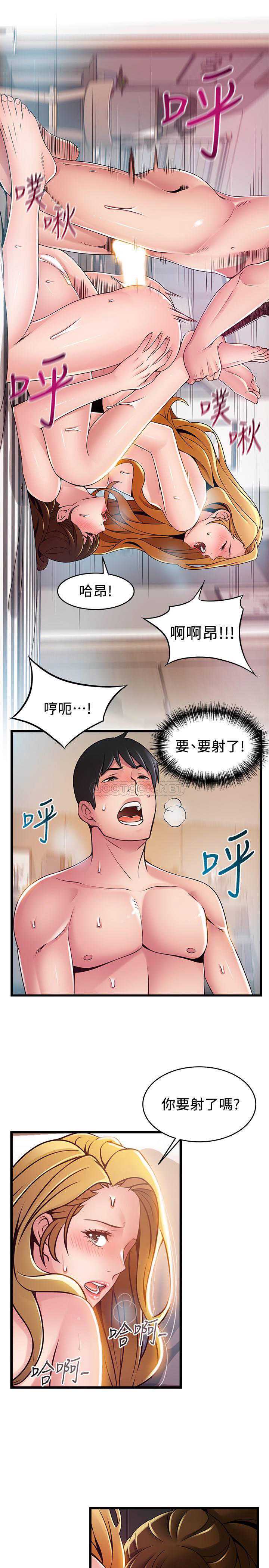 弱点