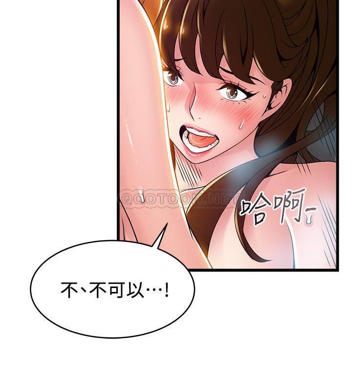 弱点