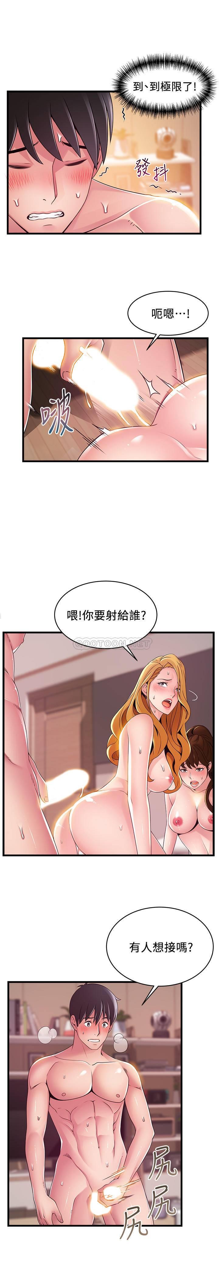 弱点