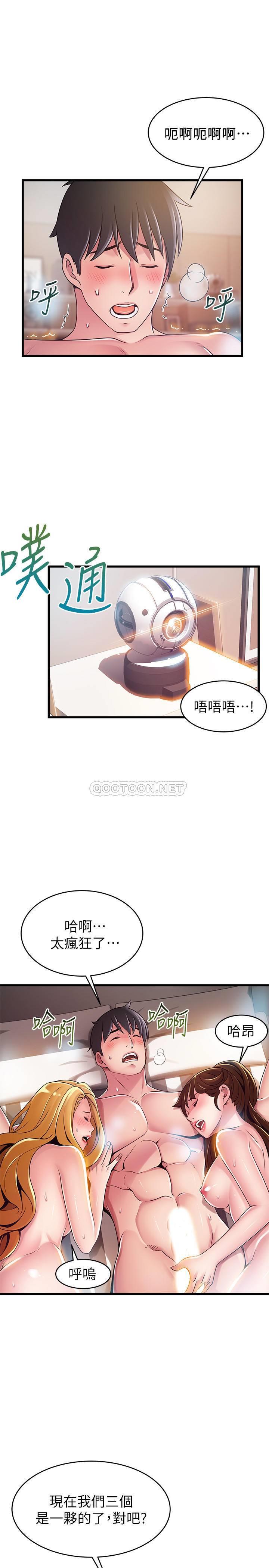 弱点