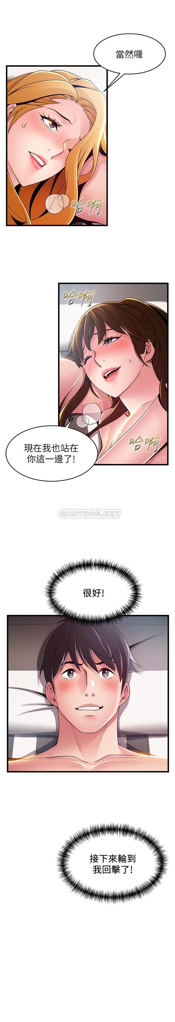 弱点