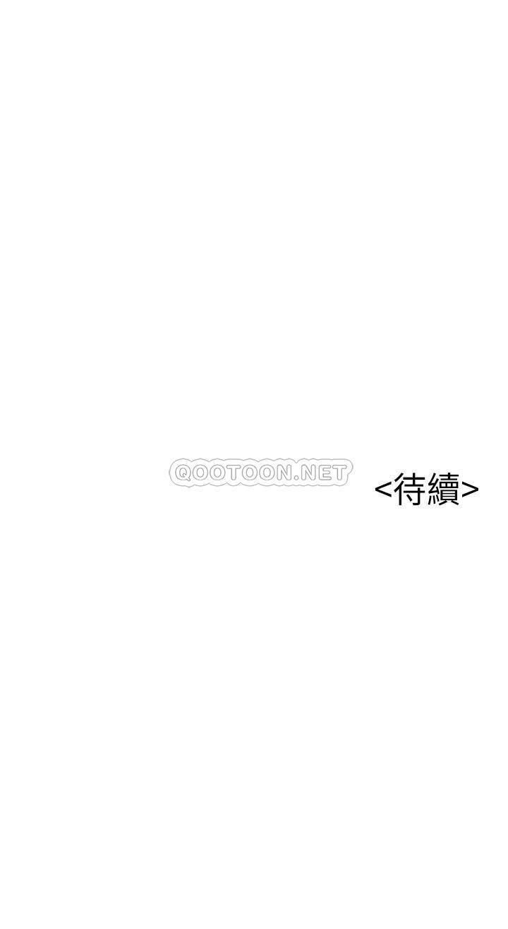 弱点
