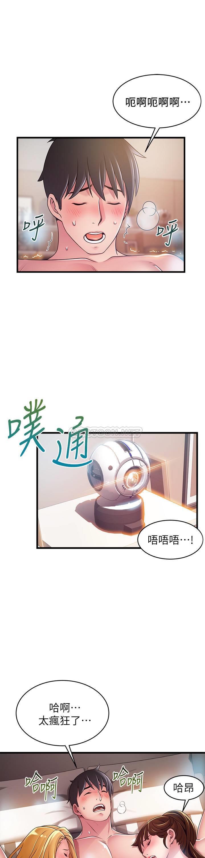 弱点