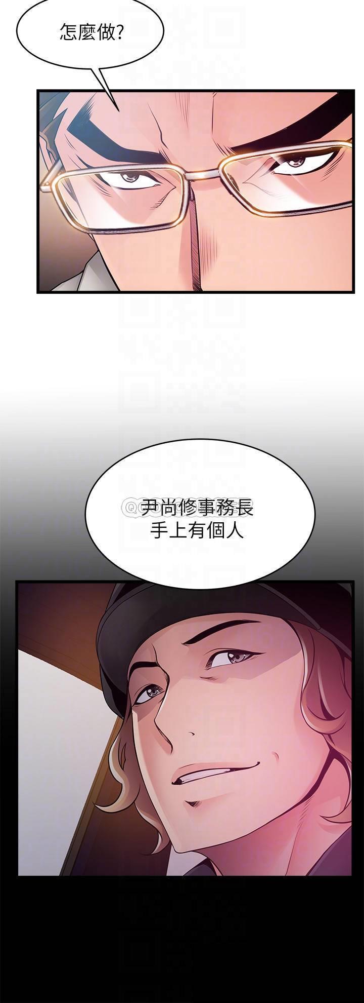 弱点
