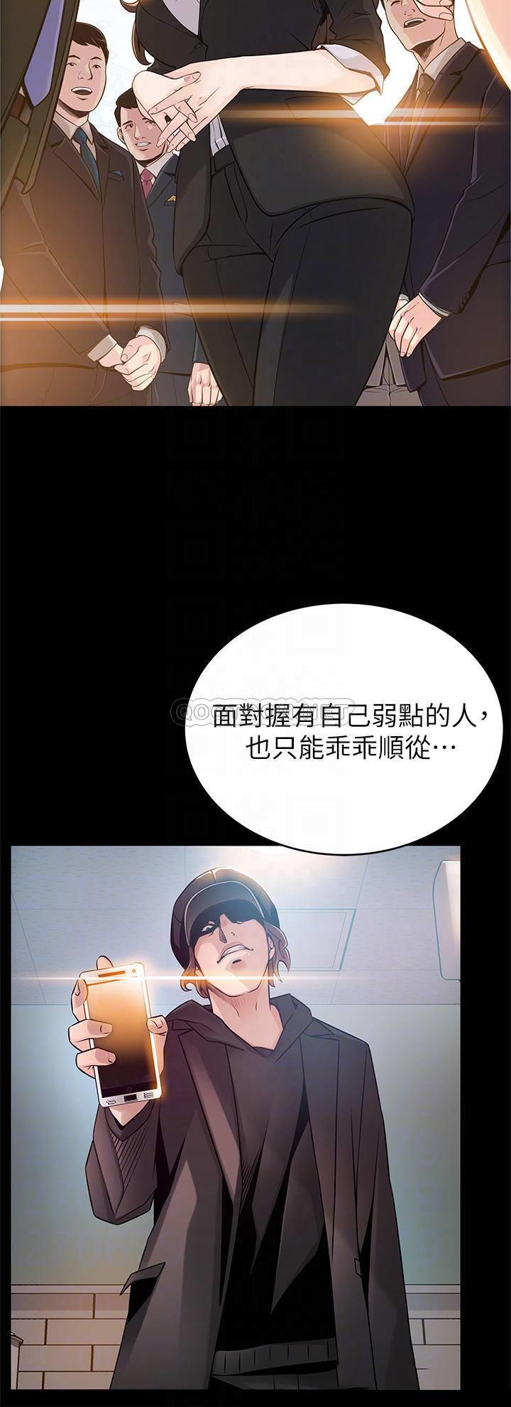 弱点