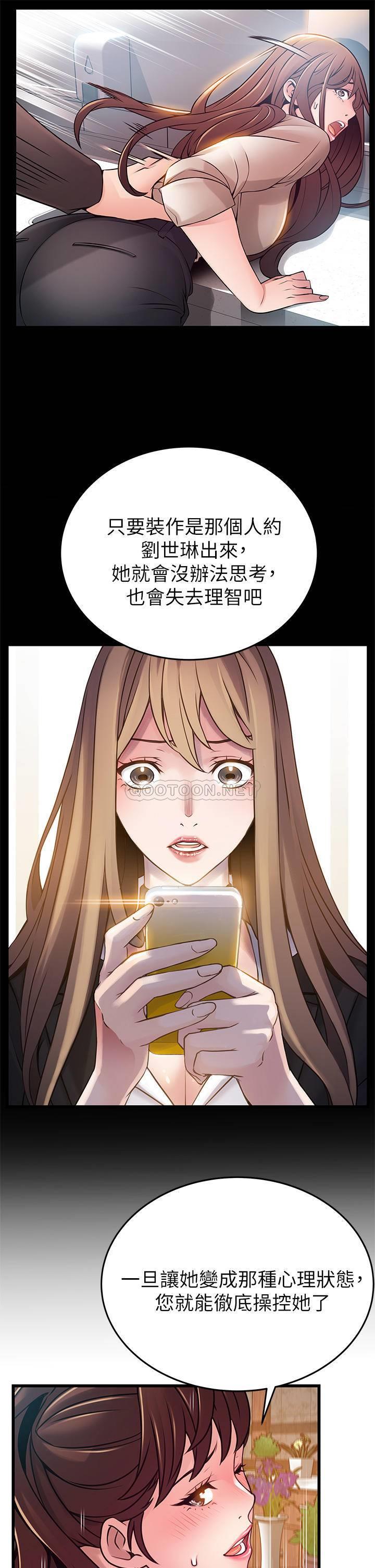 弱点