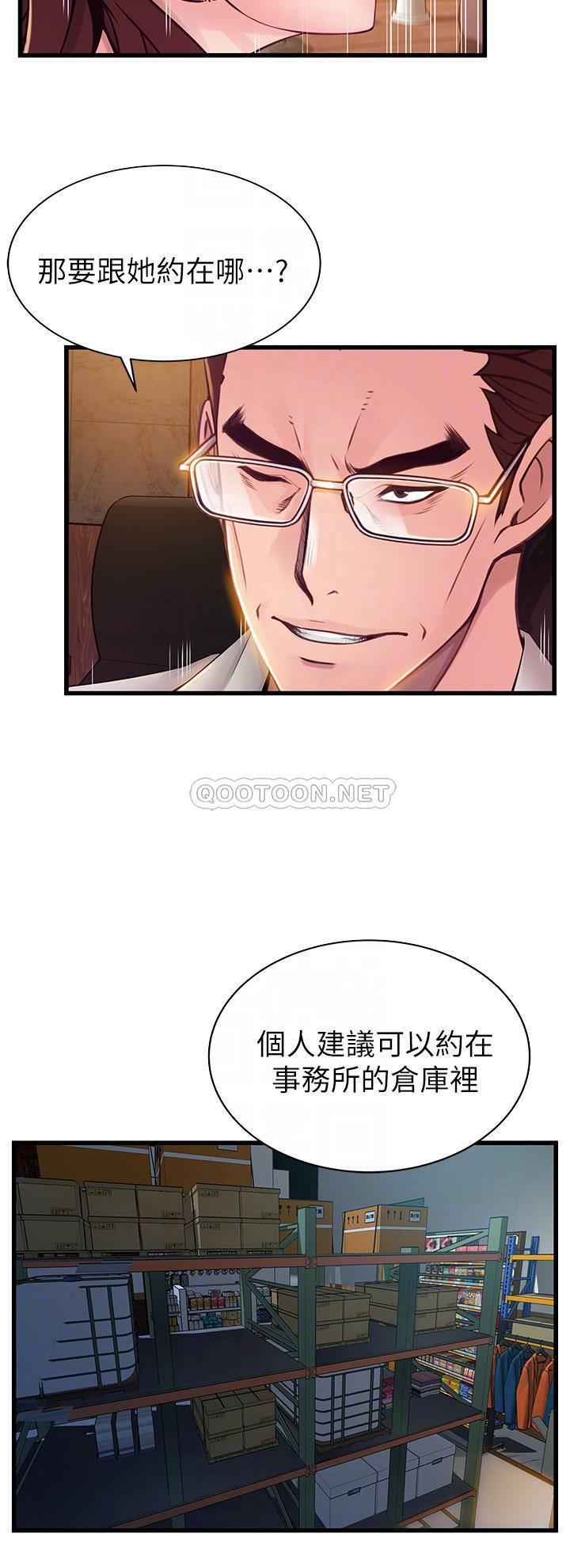 弱点
