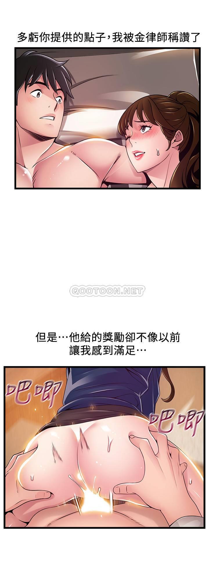 弱点
