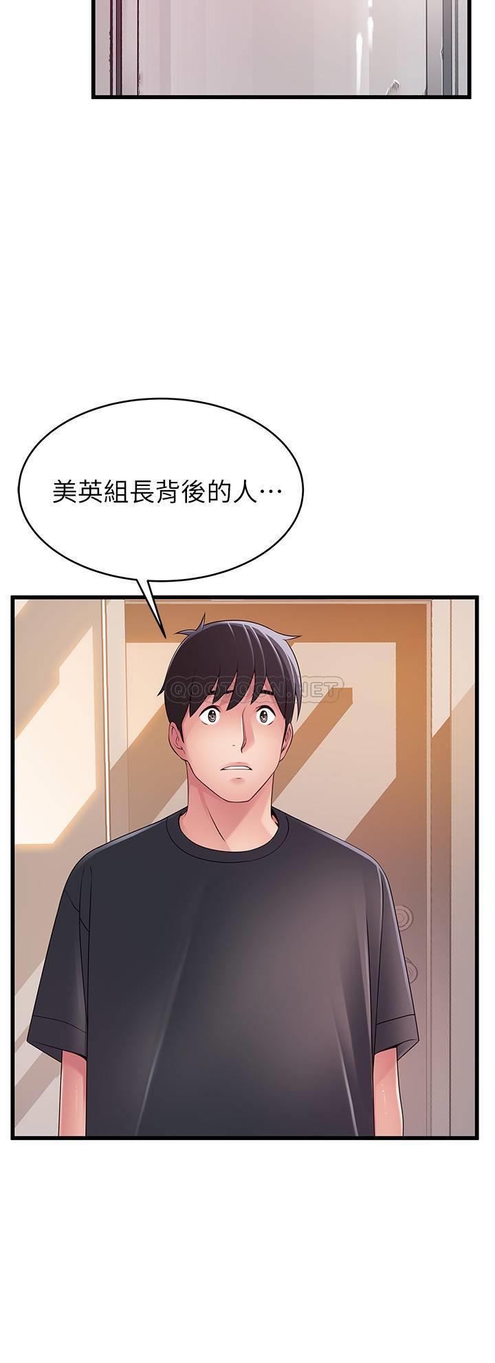 弱点