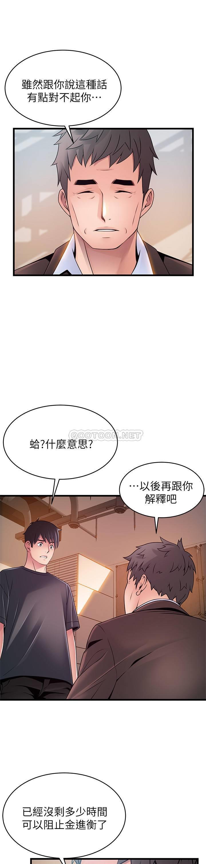 弱点