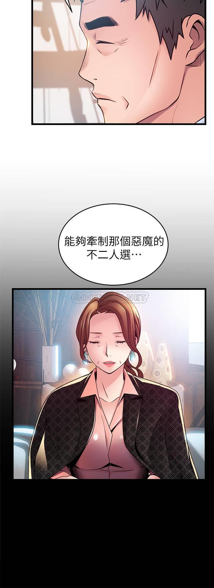 弱点