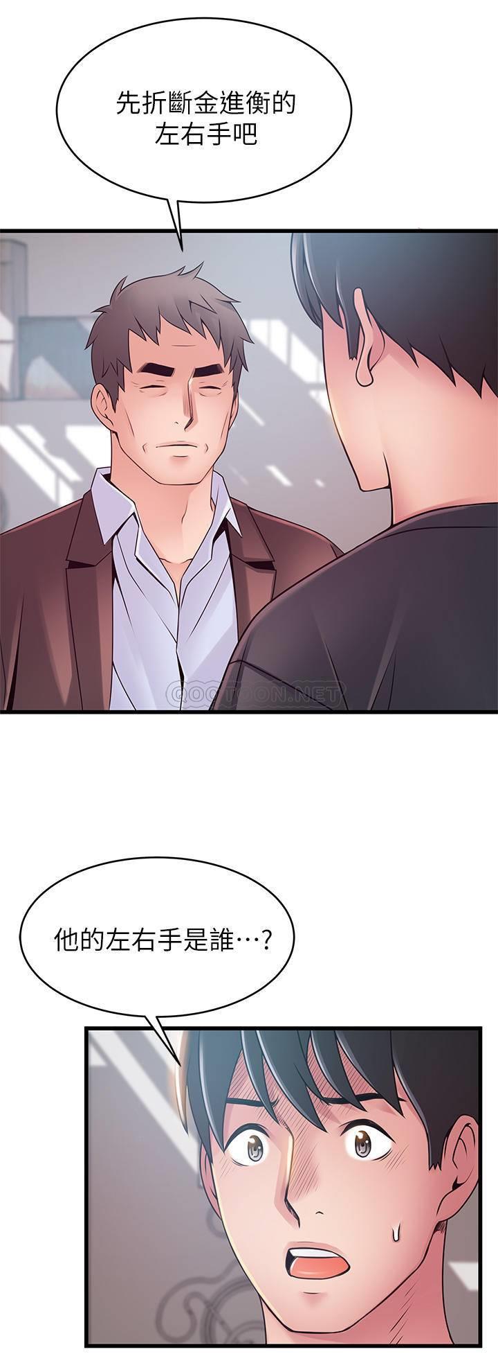 弱点