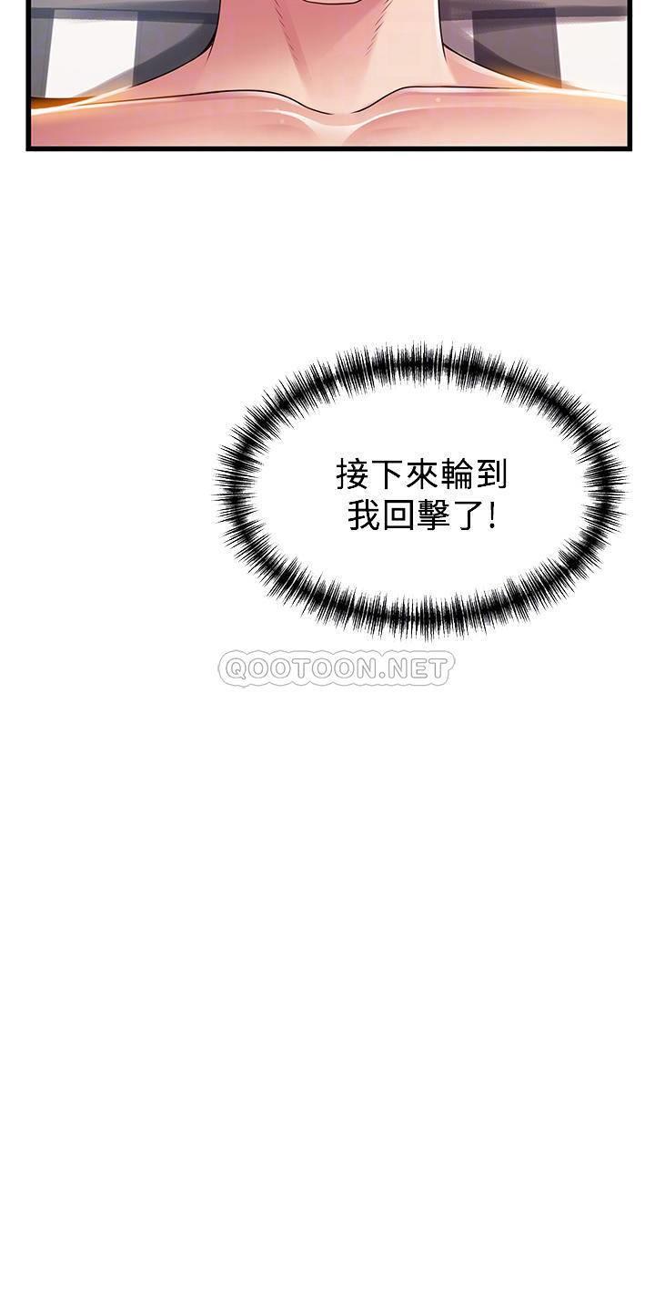 弱点