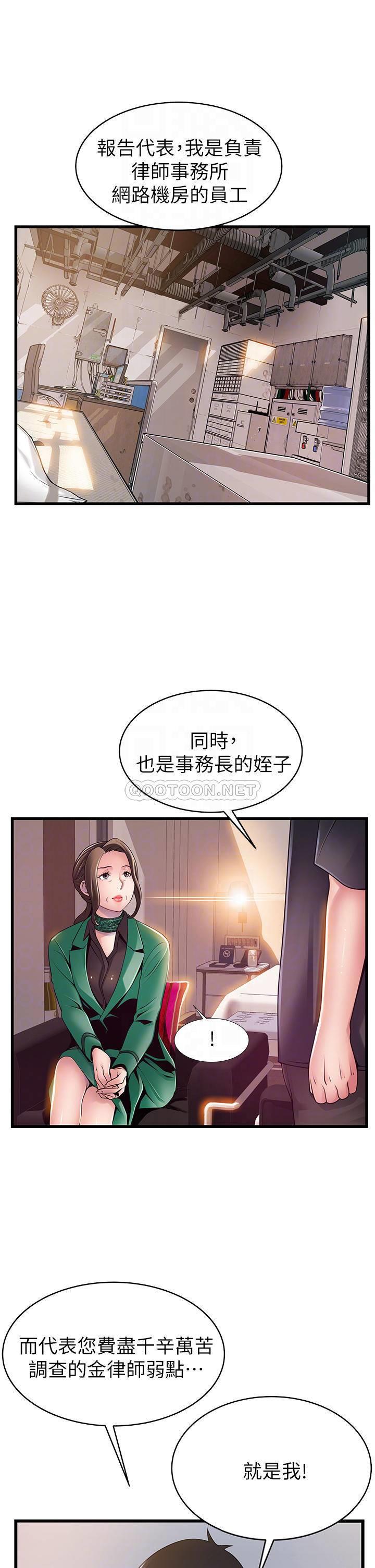 弱点