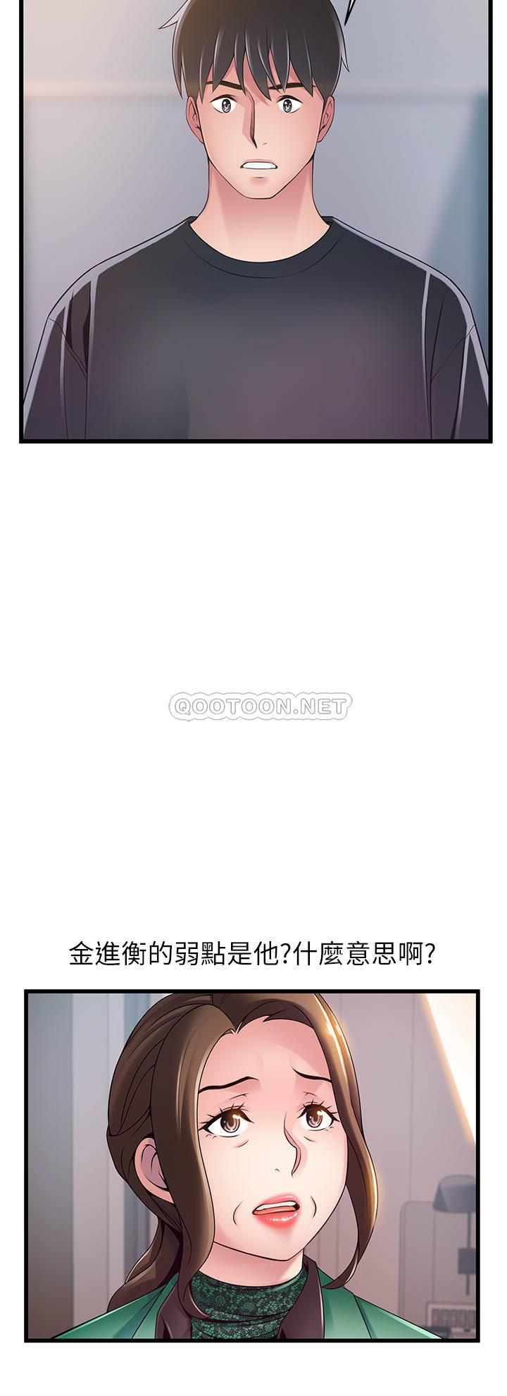 弱点
