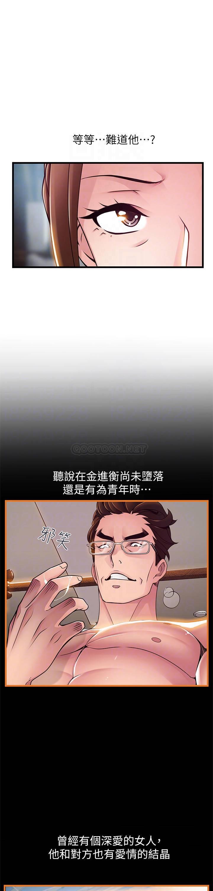 弱点