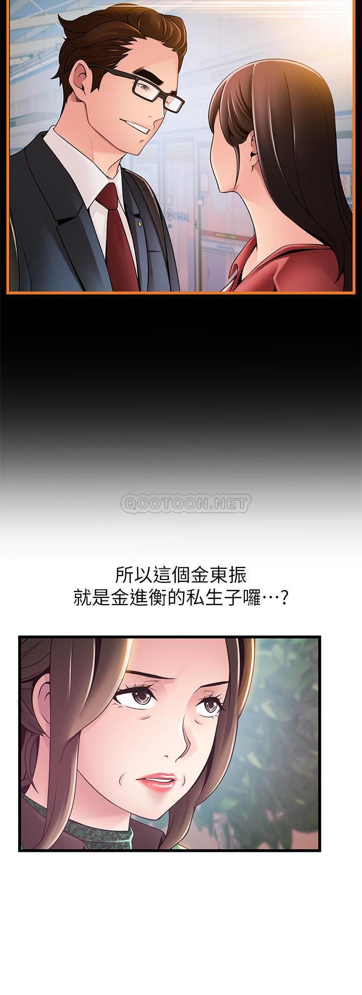 弱点