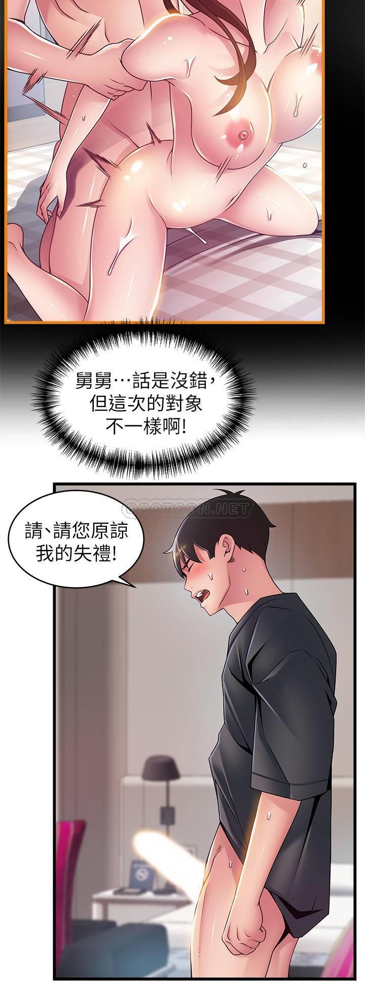 弱点