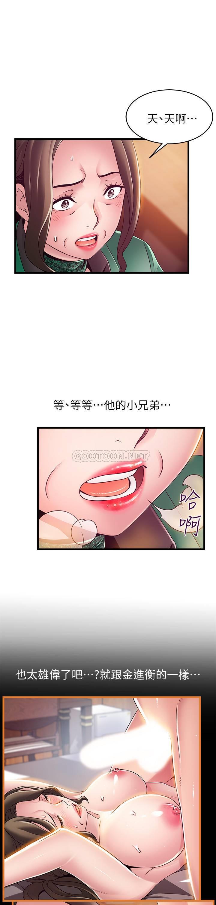 弱点