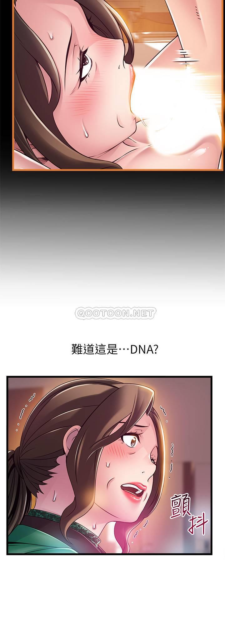 弱点