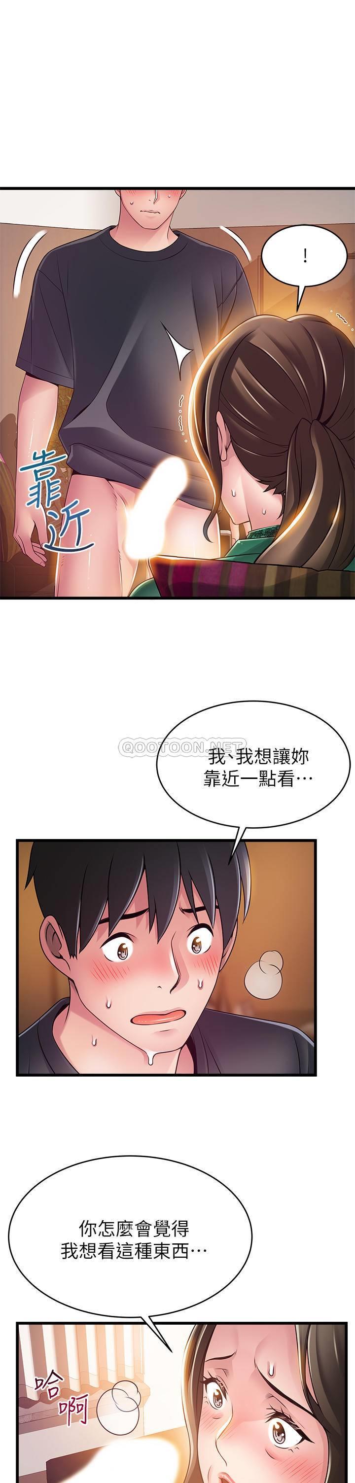 弱点