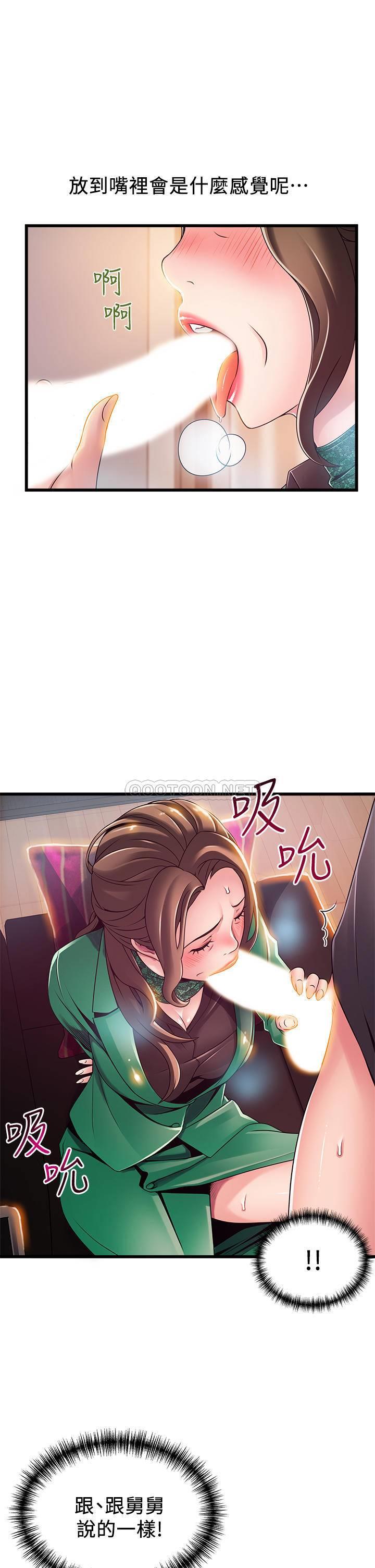 弱点