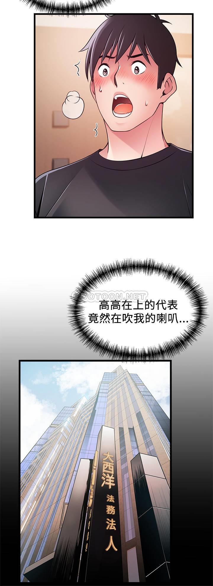 弱点