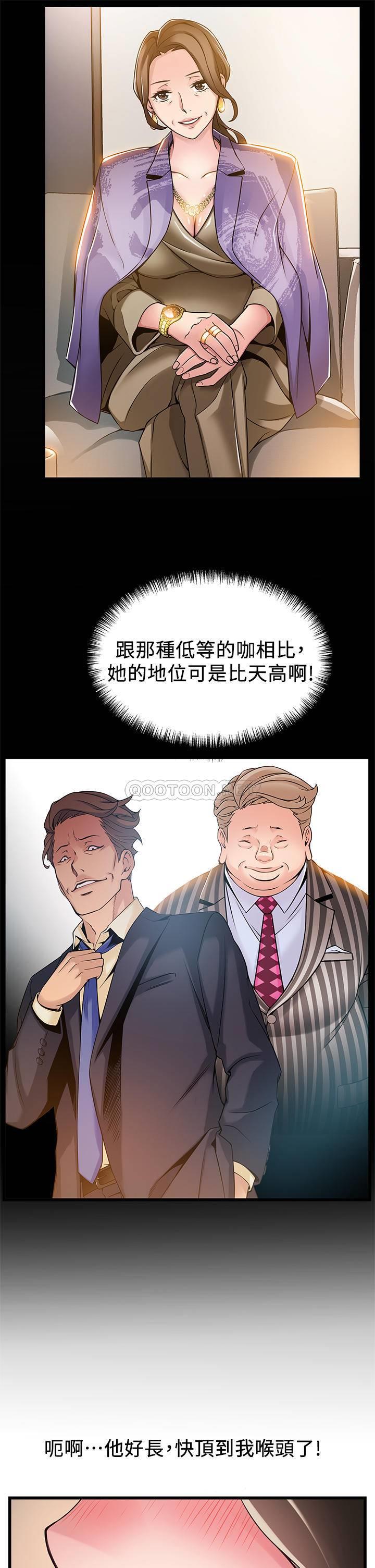 弱点