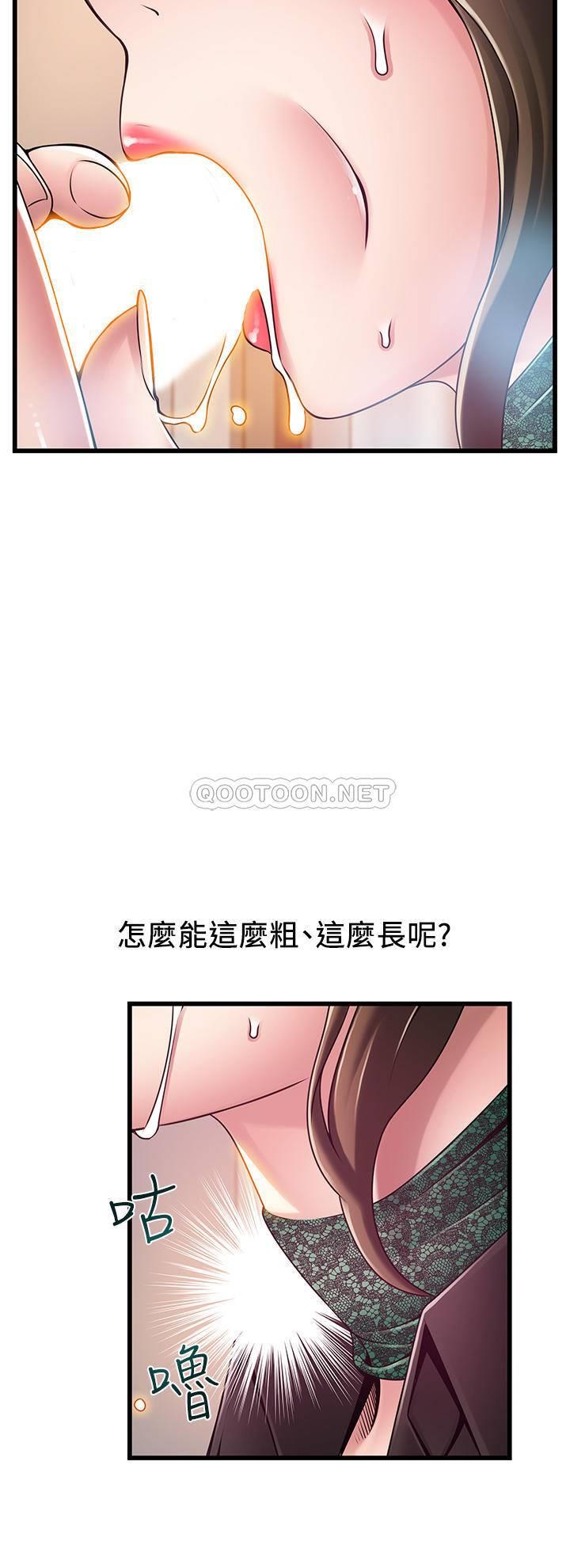 弱点