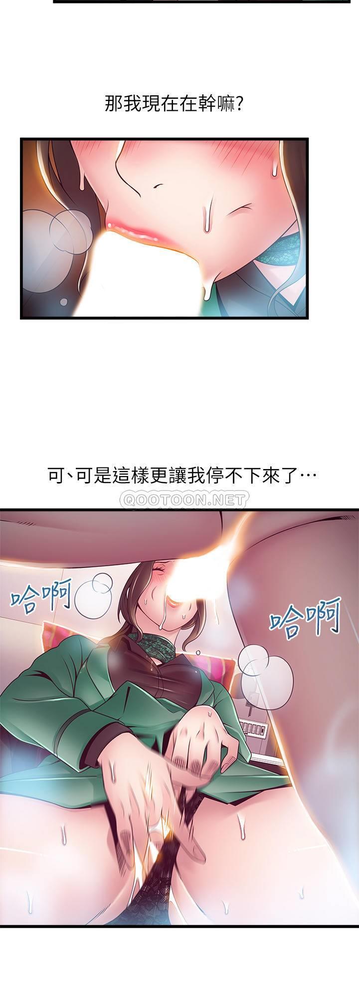 弱点