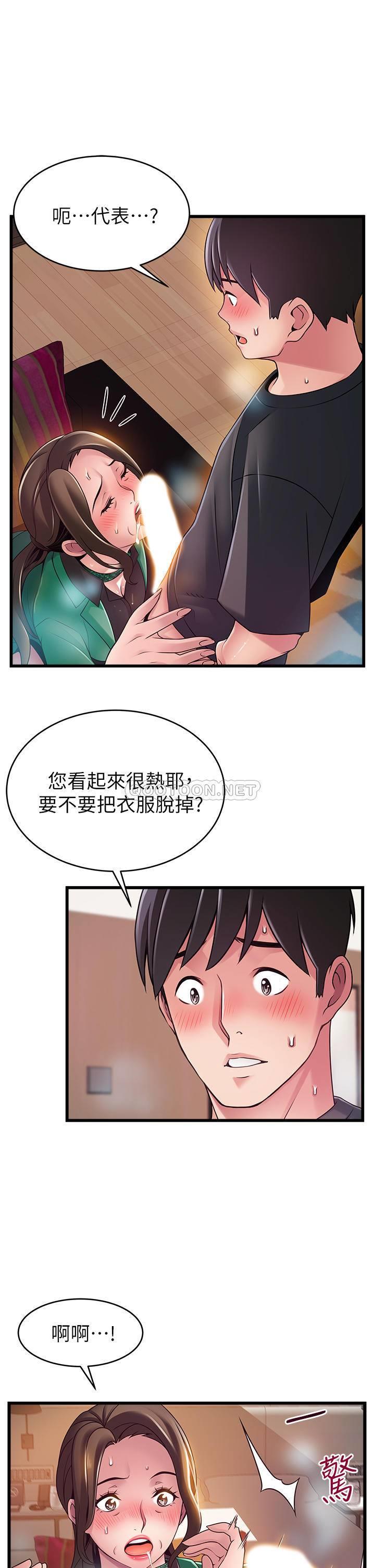 弱点