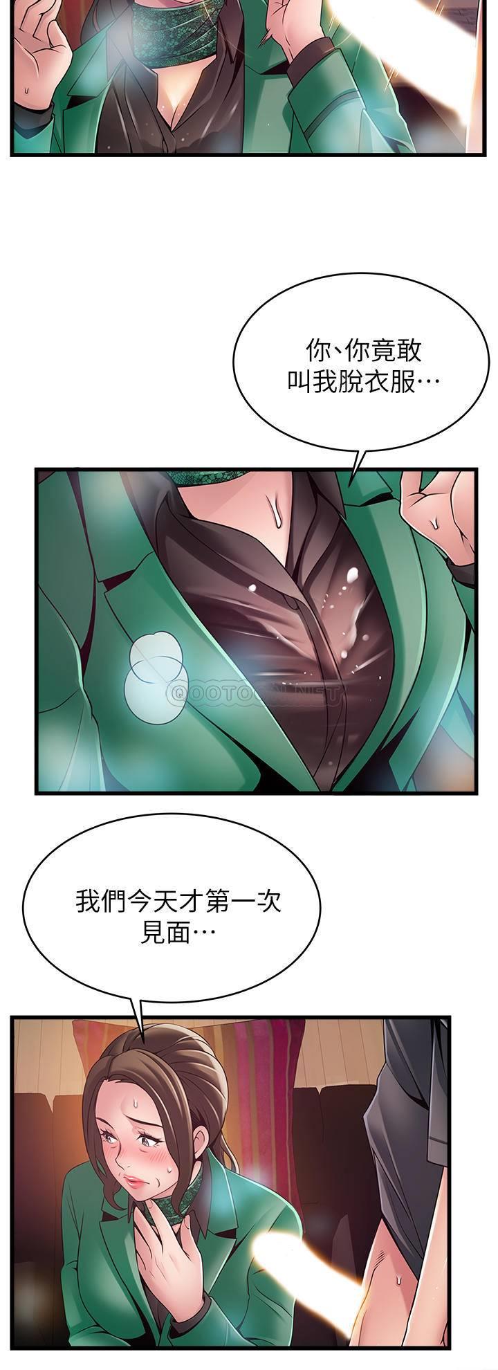 弱点