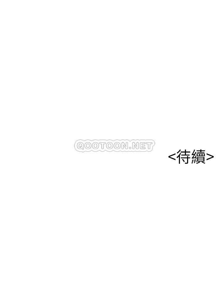 弱点