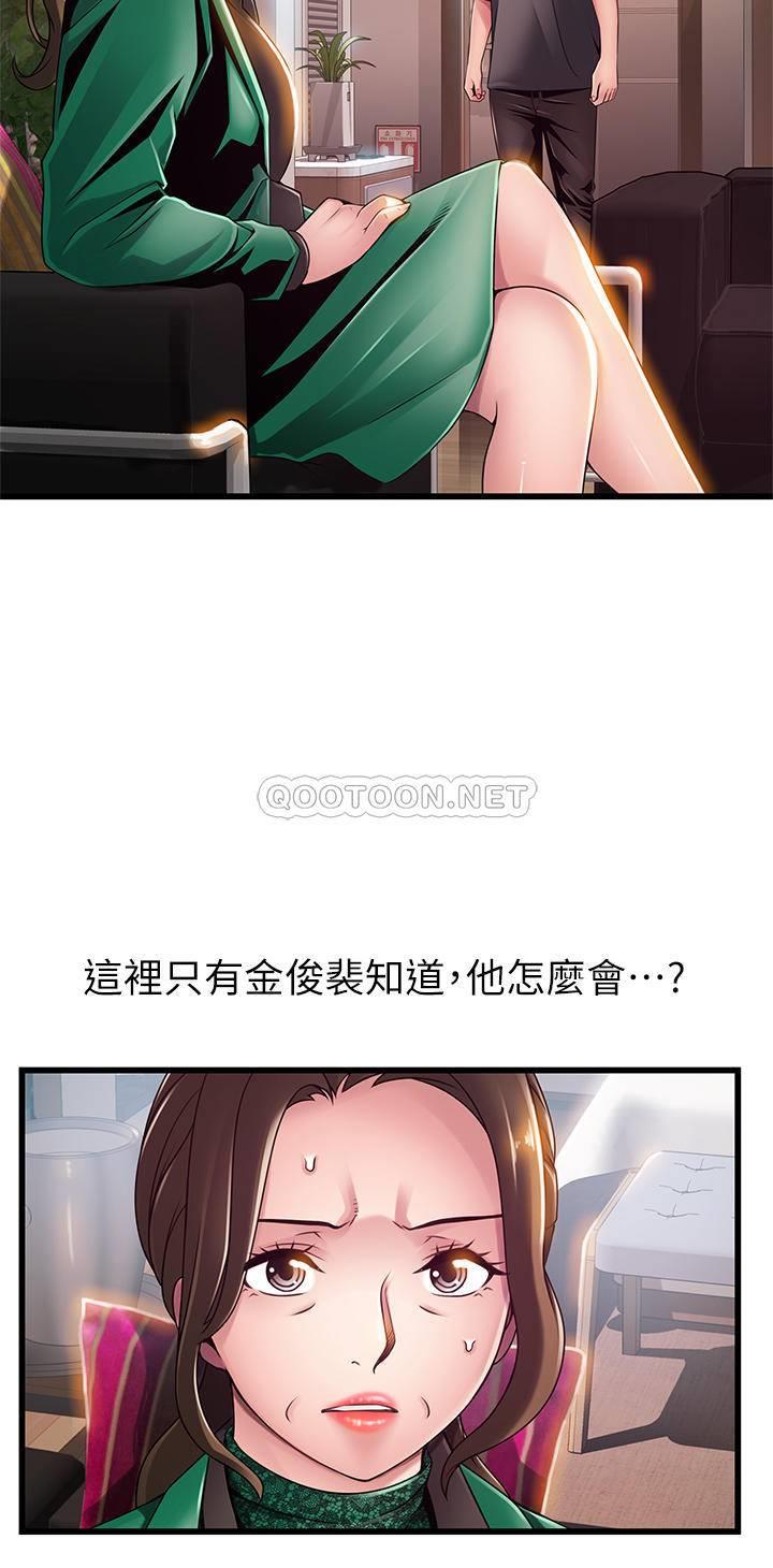 弱点