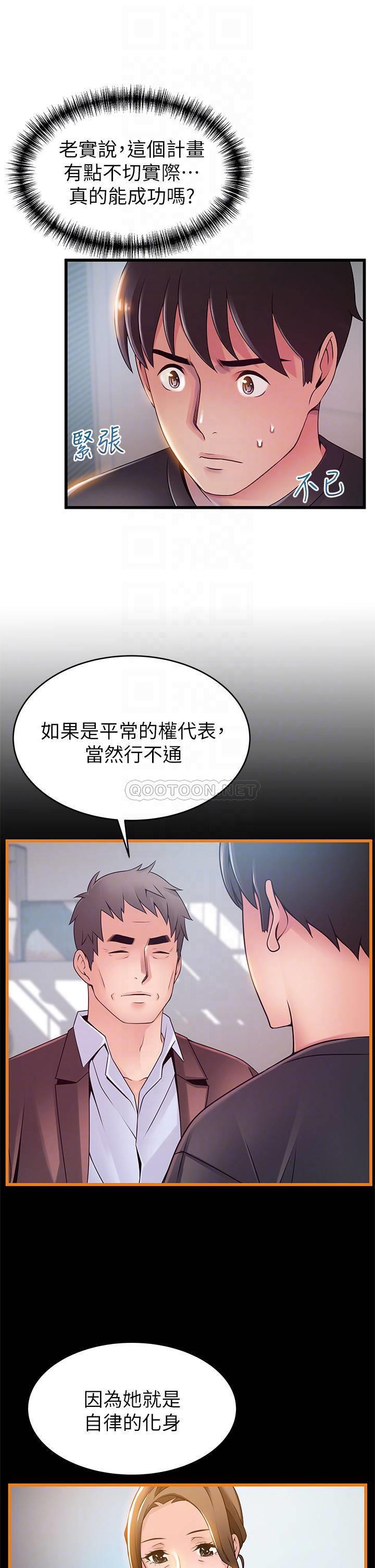 弱点