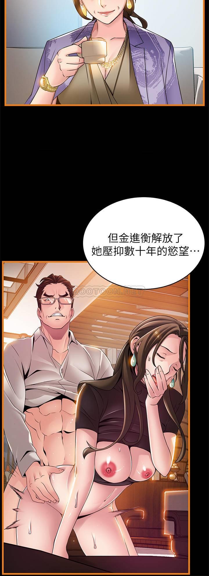 弱点