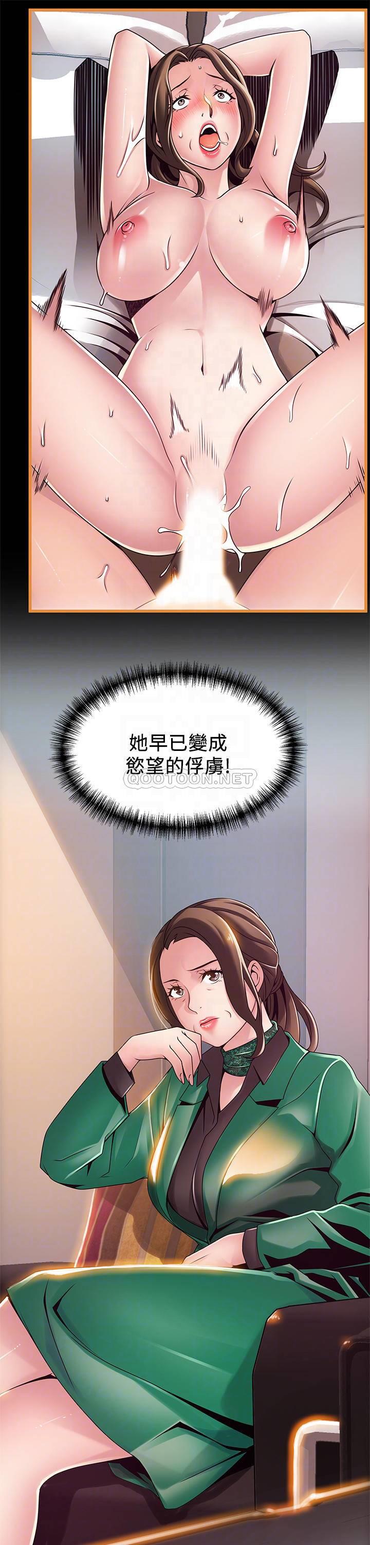 弱点