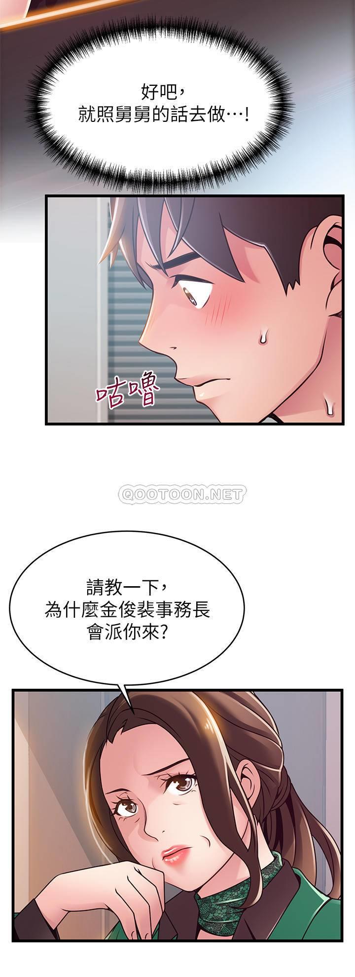 弱点
