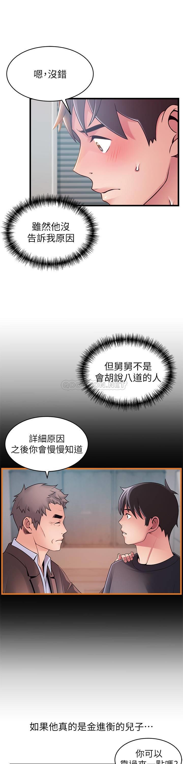 弱点