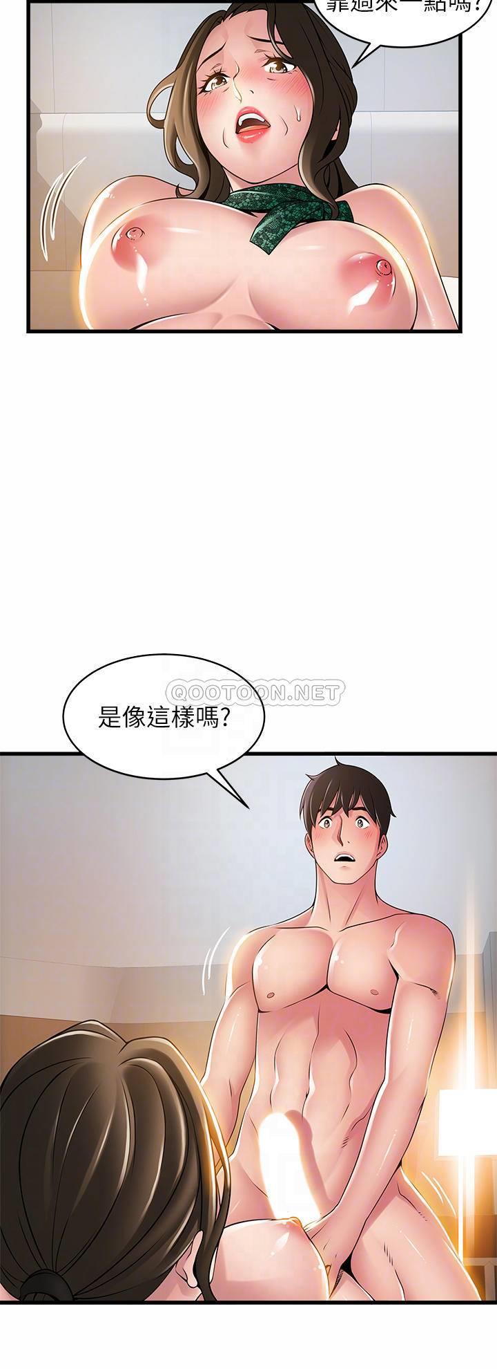 弱点