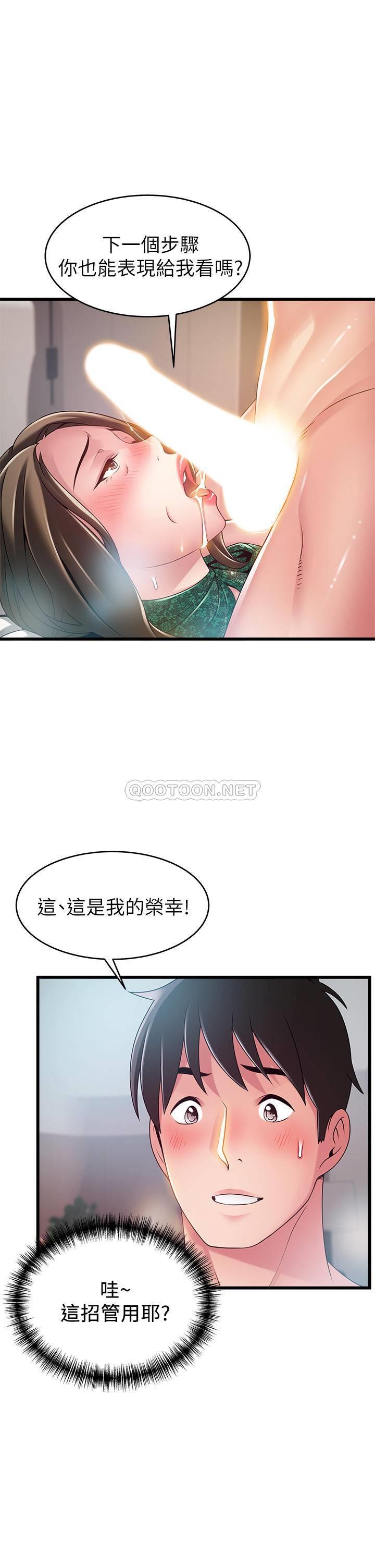 弱点