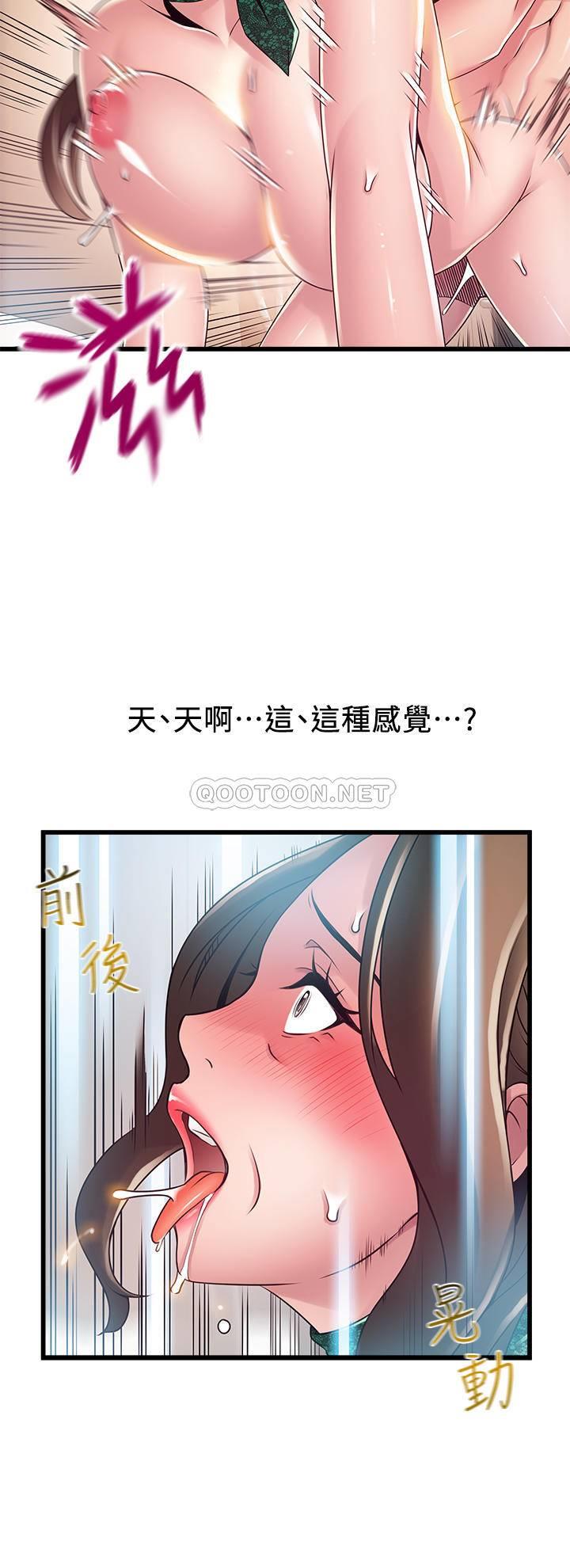 弱点