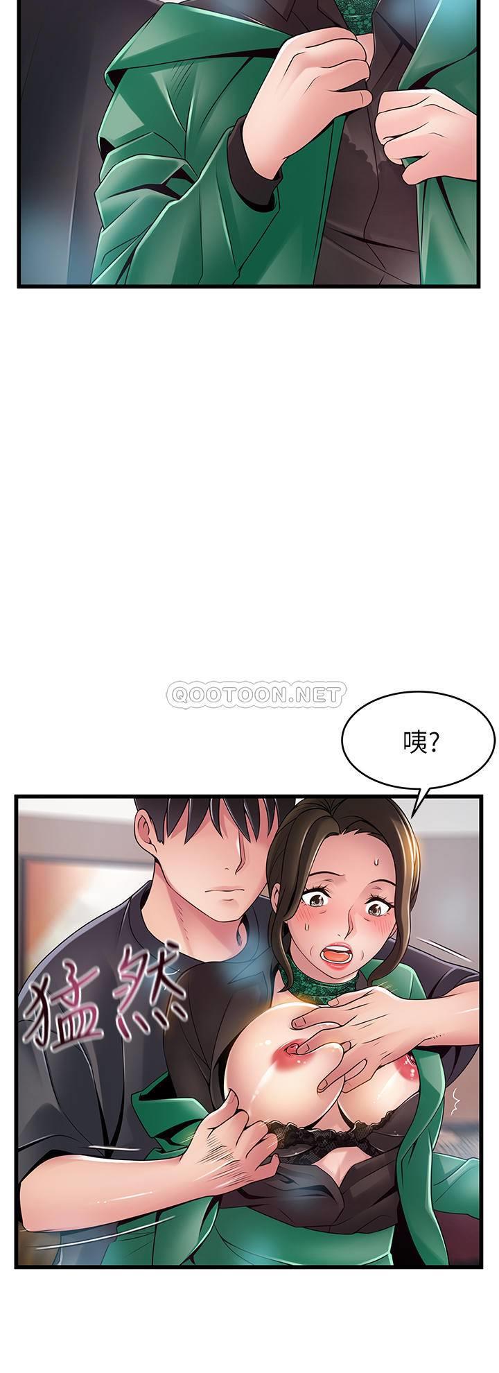 弱点