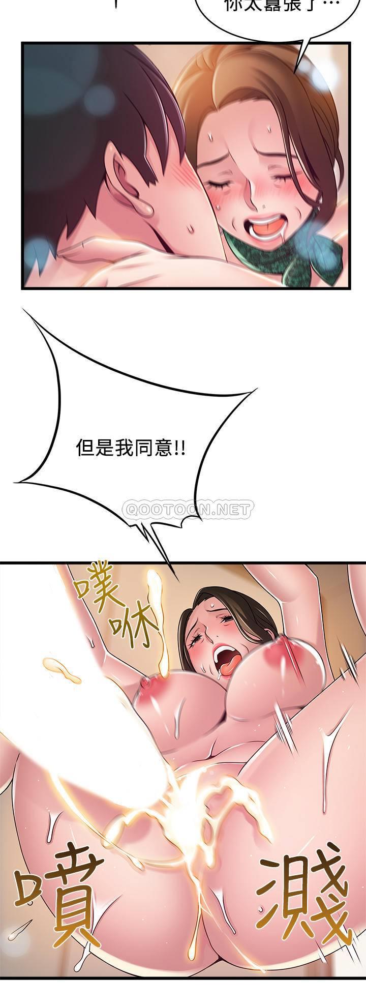 弱点