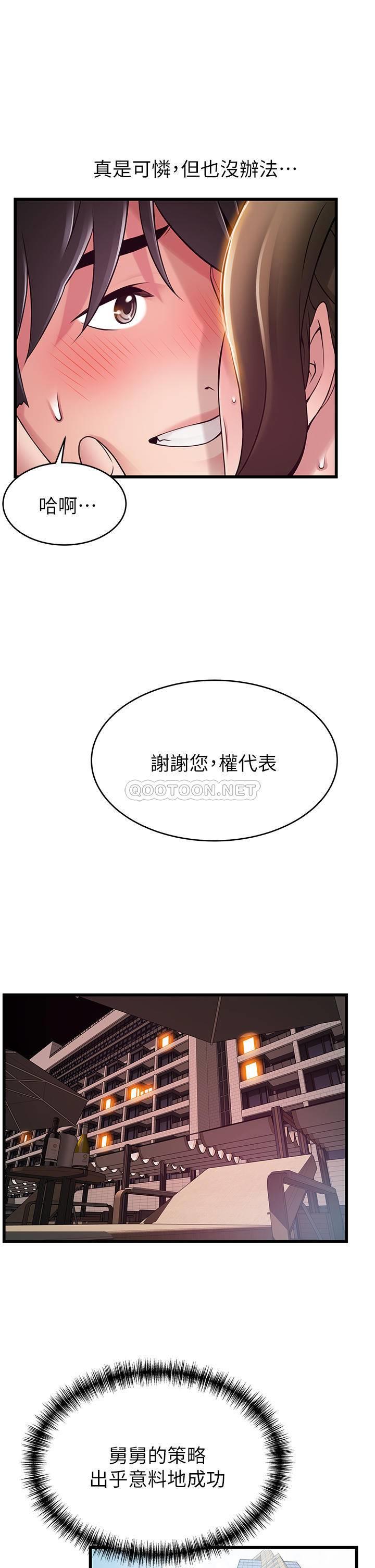 弱点