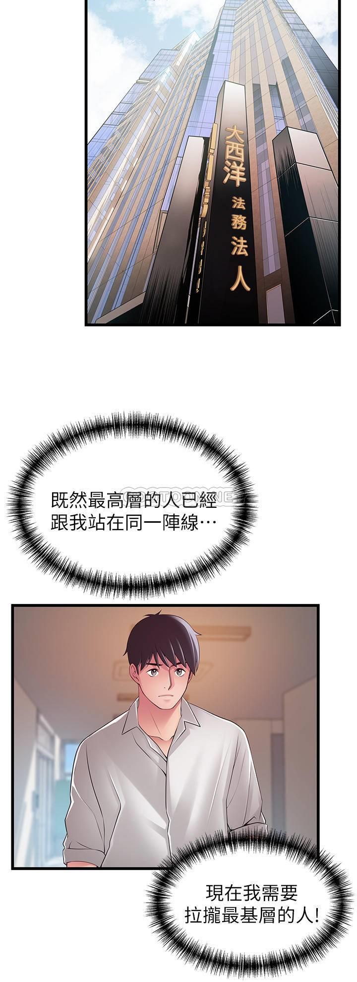 弱点