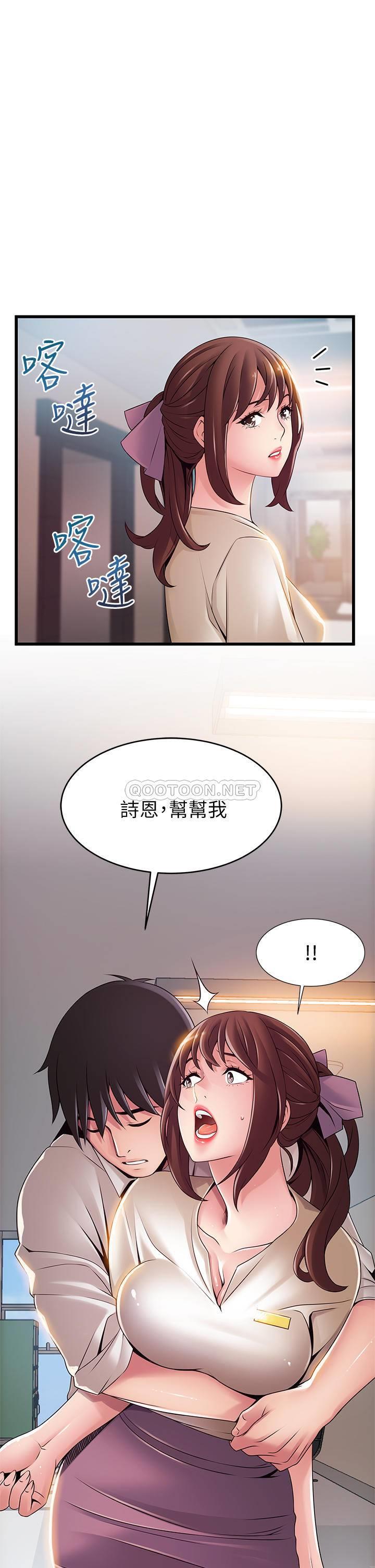 弱点